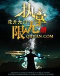 o花开无月o