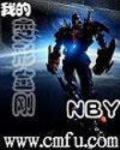 NBY