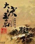 The Golden Era Of The Song Dynasty