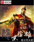 The Dark Hero Of The Late Sui Dynasty