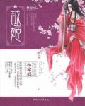 Yue Ji - Full text available for free online