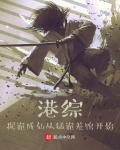 Hong Kong Genre, Starting From The Fierce Supernatural Police Station To Catch The Bizarre And Become Immortal